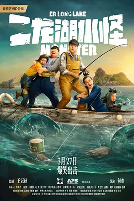 情侣们的电灯泡