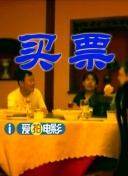发疯的女人们